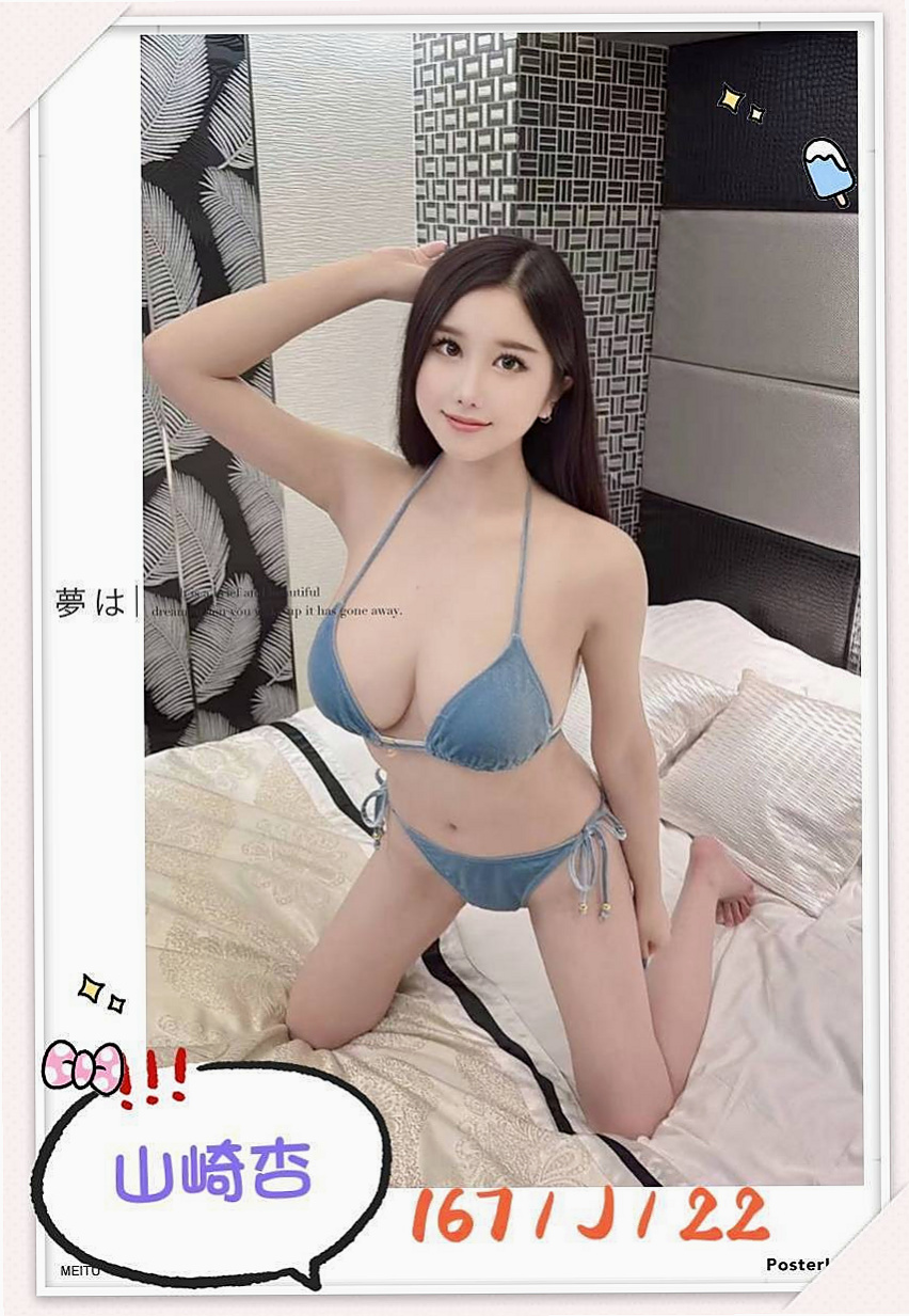 比菲 // 清水 // 外送茶 // 陽光甜美教主 // 身高164cm // 體重43kg // 胸圍C罩杯 // 年齡21歲 // 很喜歡上搖的姿勢 如果客人不介意的話可以互舔 快亮麗高挑魅惑力十足 可LG 深吞大屌舔蛋蛋